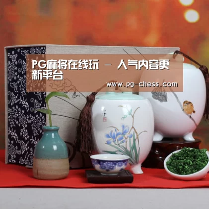浓香铁观音_012(图1)