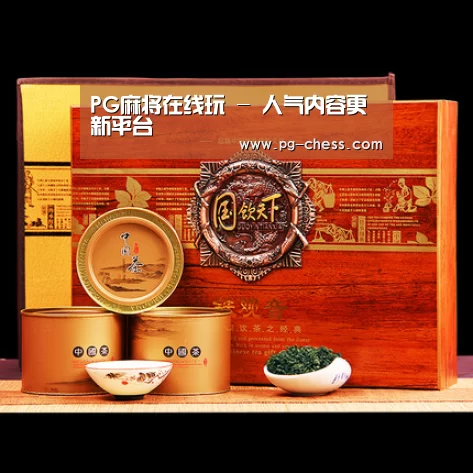 浓香铁观音_04(图1)