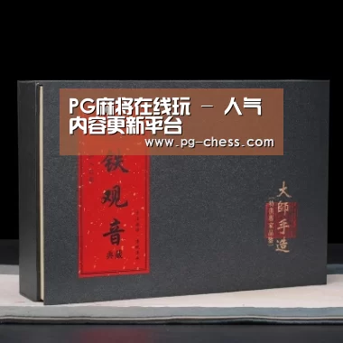 清香铁观音_02(图1)