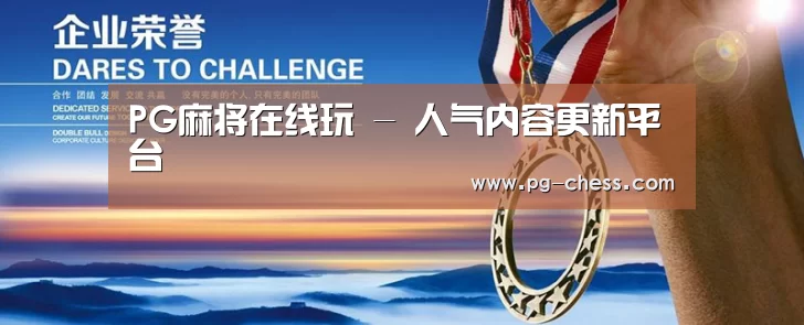 资质荣誉(图1)