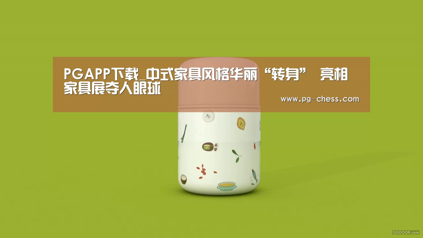 PGAPP下载
