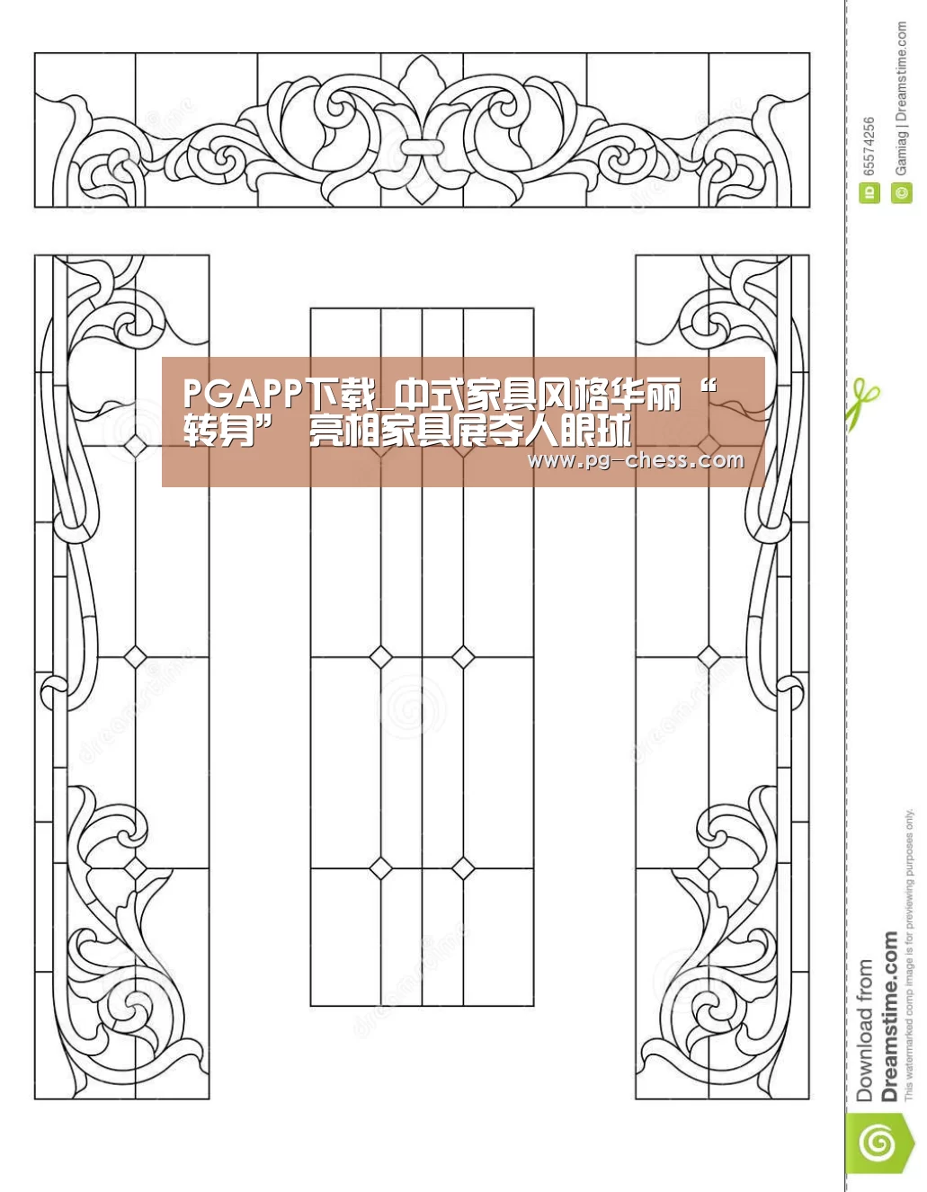 PG电子游戏
