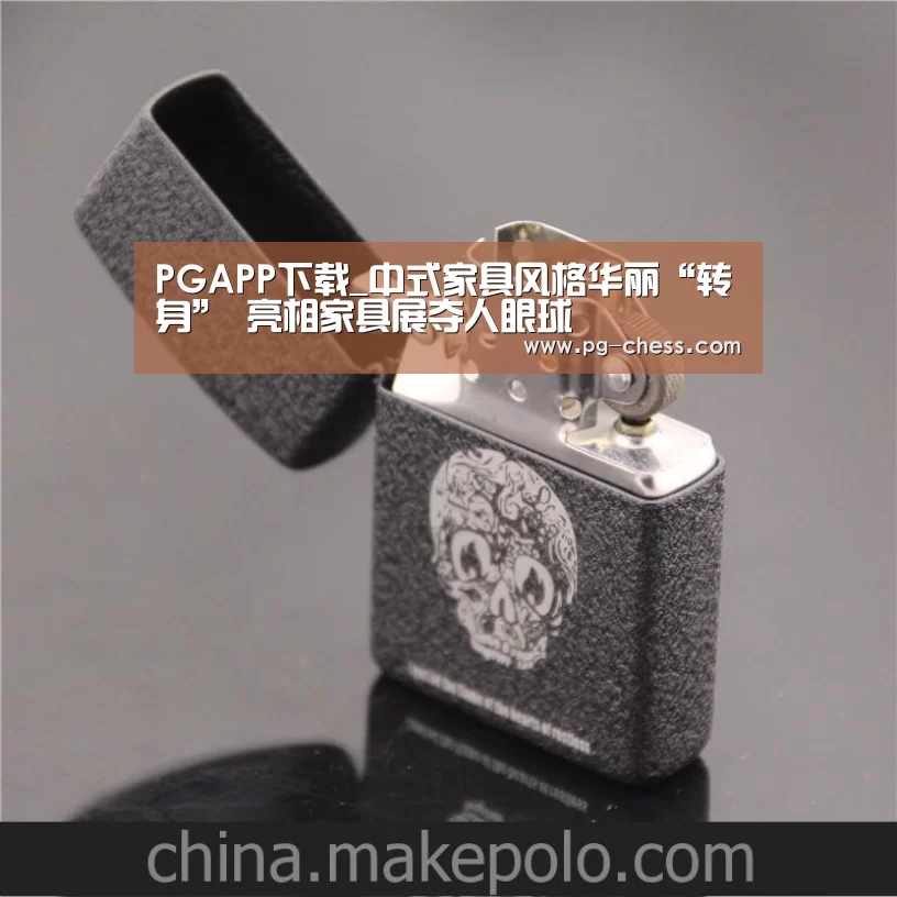 PG电子游戏