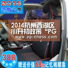 PG电子游戏